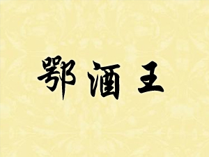 �������|�ƘI���޹�˾