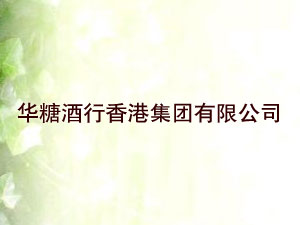 �A�Ǿ�����ۼ��F(tu��n)���޹�˾