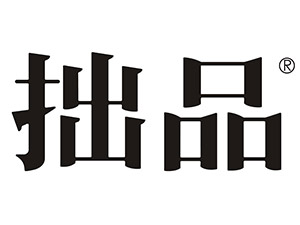 �Ĵ�׾Ʒ�ƘI���޹�˾