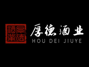 �F��ʡ�ʑ���é�_悺�¾ƘI���޹�˾