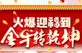 ��ӭ��������ţ�D(zhu��n)Ǭ����