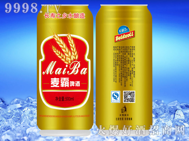 ����ơ��500ML