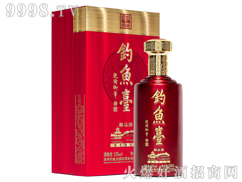 ��~�_(t��i)��Ʒ��53%vol500ml