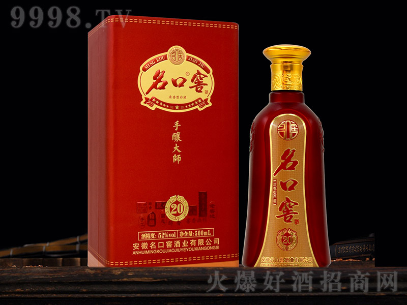 ���ڽѾ���ᄴ󎟾��20�����Ͱ׾ơ�52��500ml��