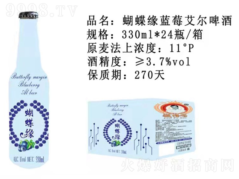 �������{ݮ����ơ�ơ�11��330ml��24��