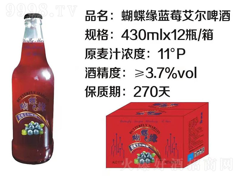 �������{ݮ����ơ�ơ�11��430ml��12��