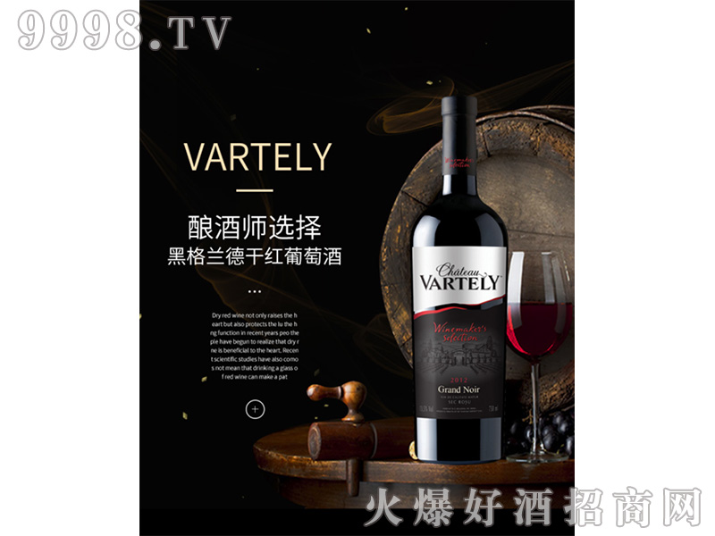 �ڸ��m�¸ɼt���Ѿ�13.5��750ml
