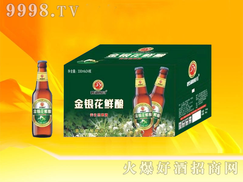 ���y���r��B(y��ng)����ơ��330ml