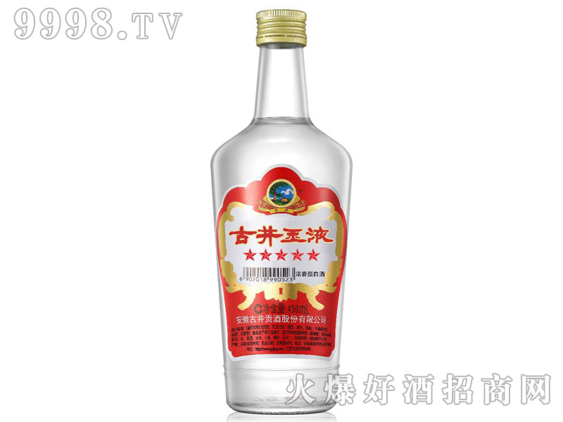 �ž���Һ������42��450ml�����Ͱ׾�