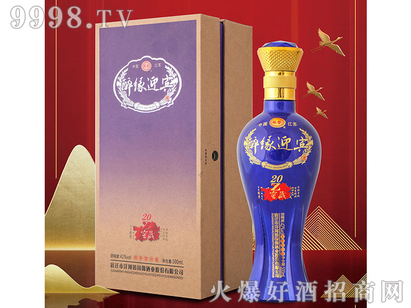 ����ӭ�e�Ѳ�20 42��500ml�����Ͱ׾�-�׾����Ϣ