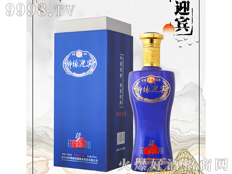 ����ӭ�e�Ѳ�15 42��500ml�����Ͱ׾�
