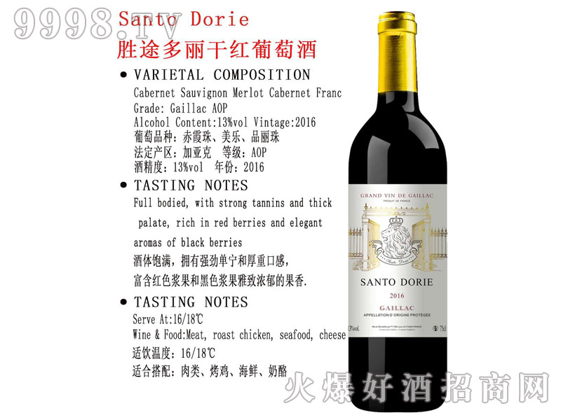 ��;�����ɼt���Ѿ�13��750ml-�t�����Ϣ