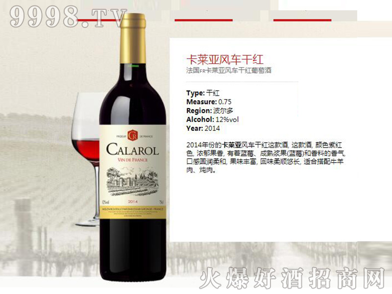 ���R���L܇�ɼt���Ѿơ�12��750ml��