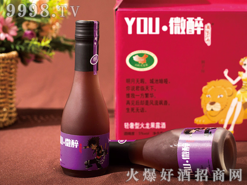 ����YOU΢���{ݮ¶�ơ�5��200ml��
