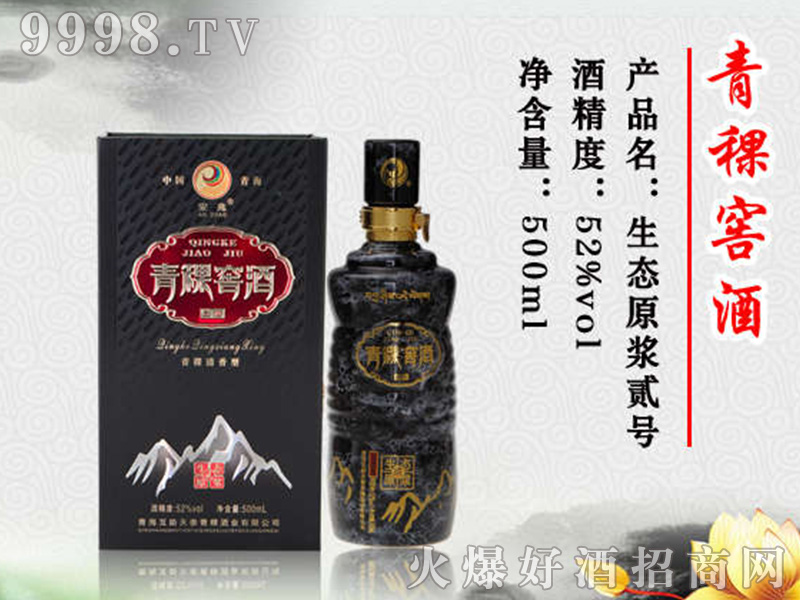�����Ѿ����B(t��i)ԭ�{�E̖��52��500ml��