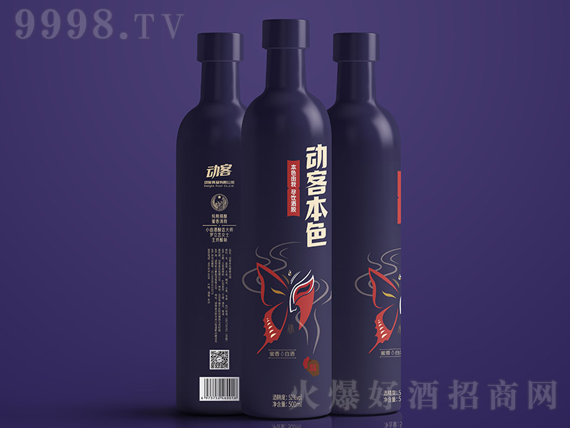 �ӿͱ�ɫ�������������Ͱ׾ơ�52��500ml��
