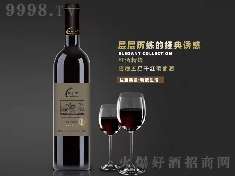 ��֮���Ѳ����Ǹɼt���Ѿơ�12�� 750ml��