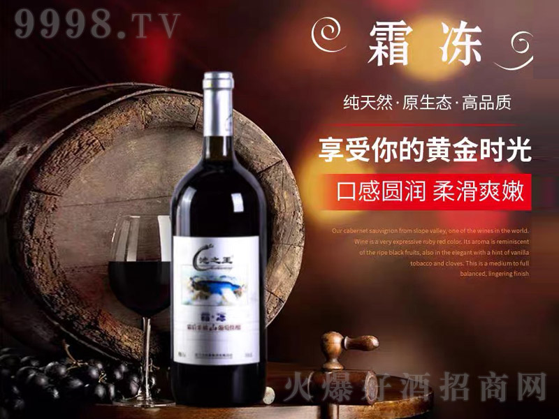 ��֮����˪����������Ѿơ�4�� 1.5L��