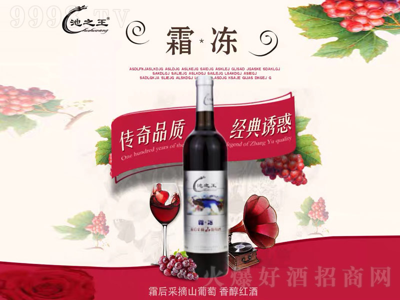 ��֮��˪����������Ѿơ�4�� 1.5L��