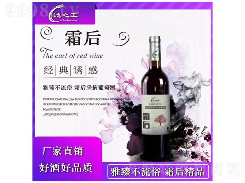 ��֮��˪��ԭ֭���Ѿơ�4�� 750ml��