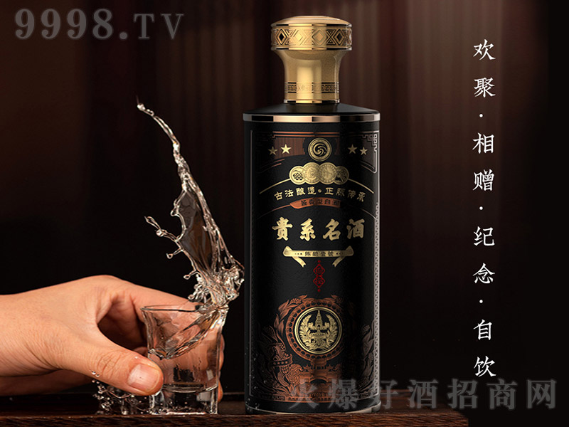 �Fϵ���ƣ�ƿ�� �u���Ͱ׾ơ�53�� 500ml��-�׾����Ϣ