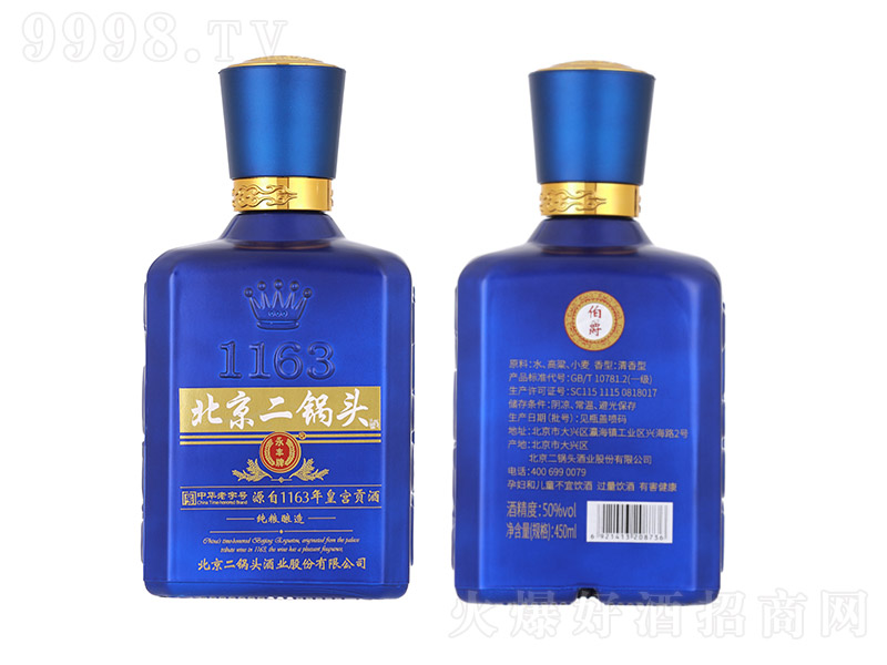 ���S�Ʊ�������^���������Ͱ׾ơ�42��500ml��