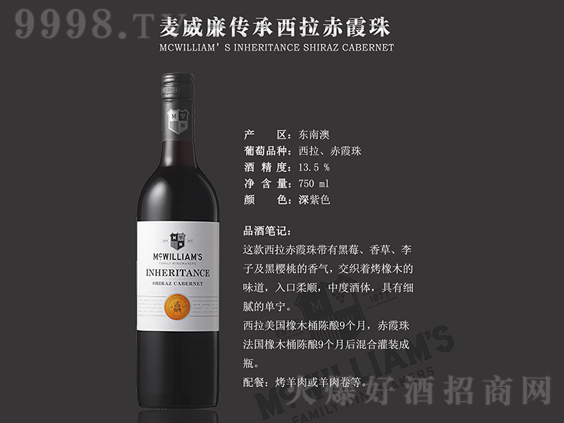 ����������������ϼ��t���Ѿơ�13.5�� 750ml��-�t�����Ϣ