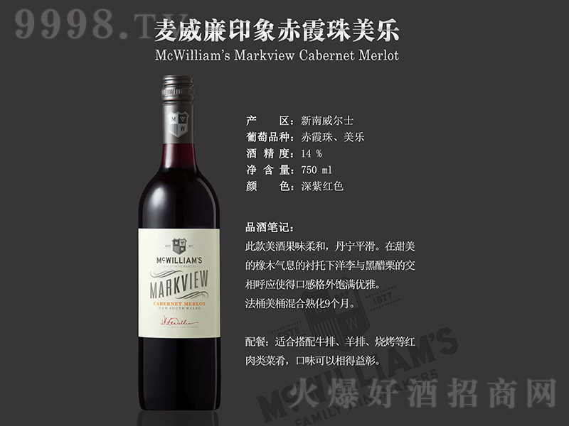 ������ӡ���ϼ�������t���Ѿơ�14�� 750ml��