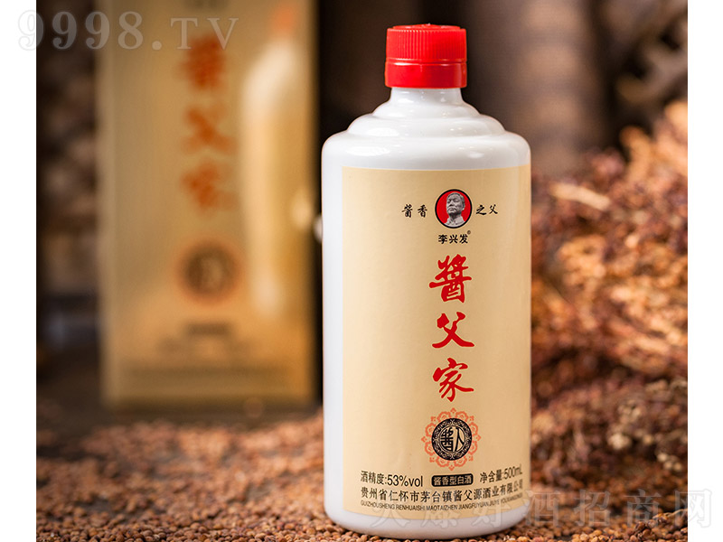 �u���ҡ��u�� �u���Ͱ׾ơ�53�� 500ml��