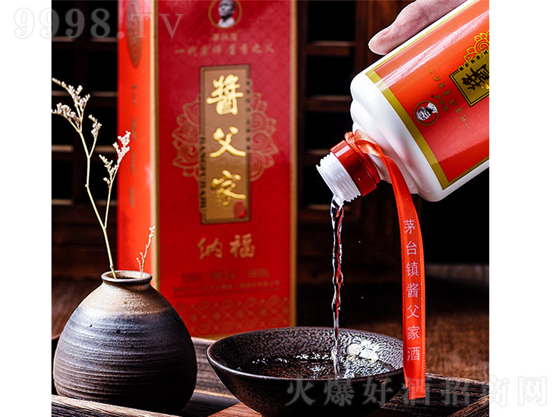 �u���ҡ��{�� �u���Ͱ׾ơ�53�� 500ml��