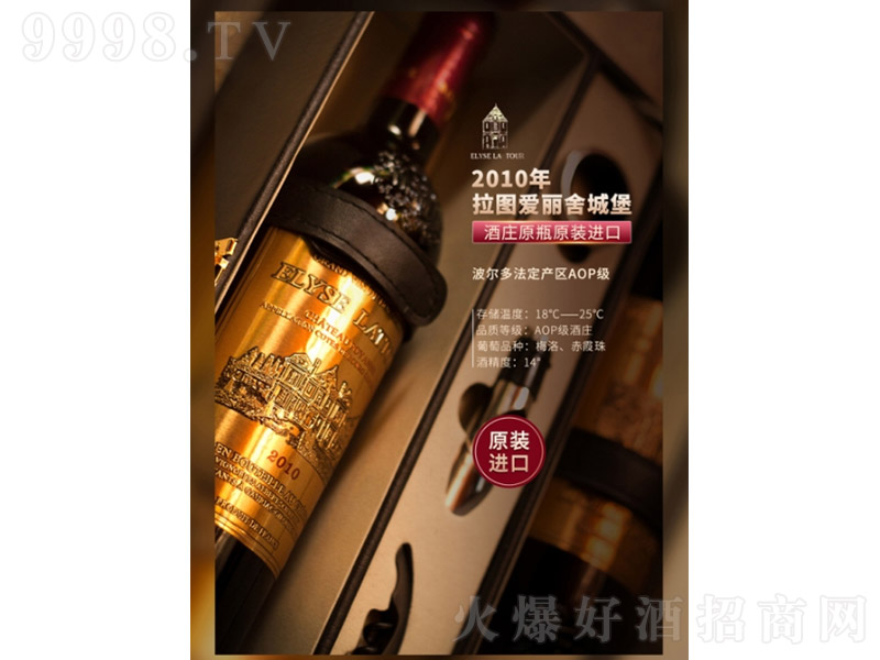 ���D������Ǳ��t���Ѿ�2010�꡾14�� 750ml��