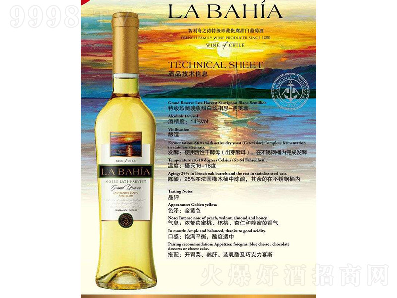 ������֮���ؼ�����F��������Ѿơ�14�� 750ml��