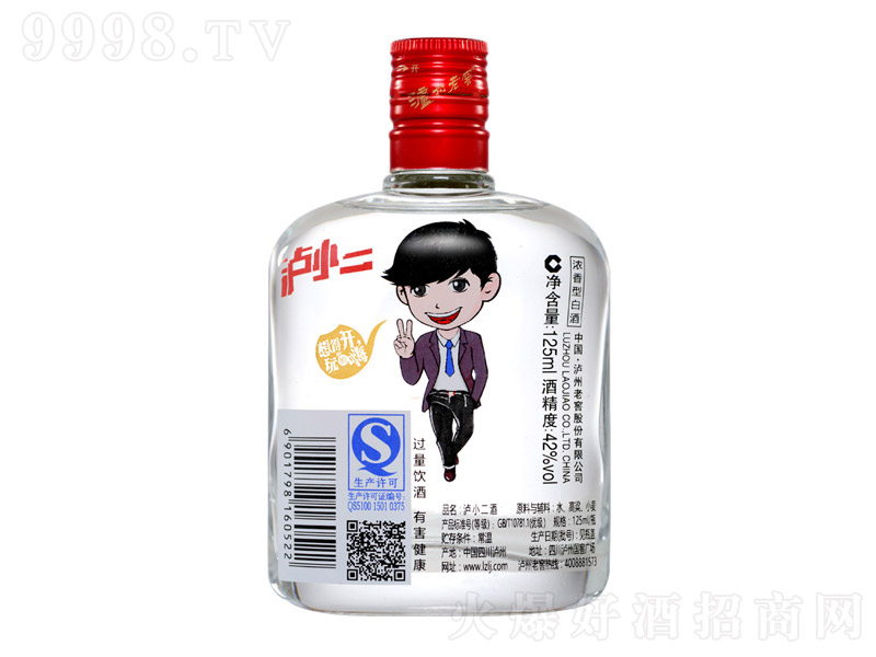 �oС�����俾�� �����Ͱ׾ơ�42�� 125ml��
