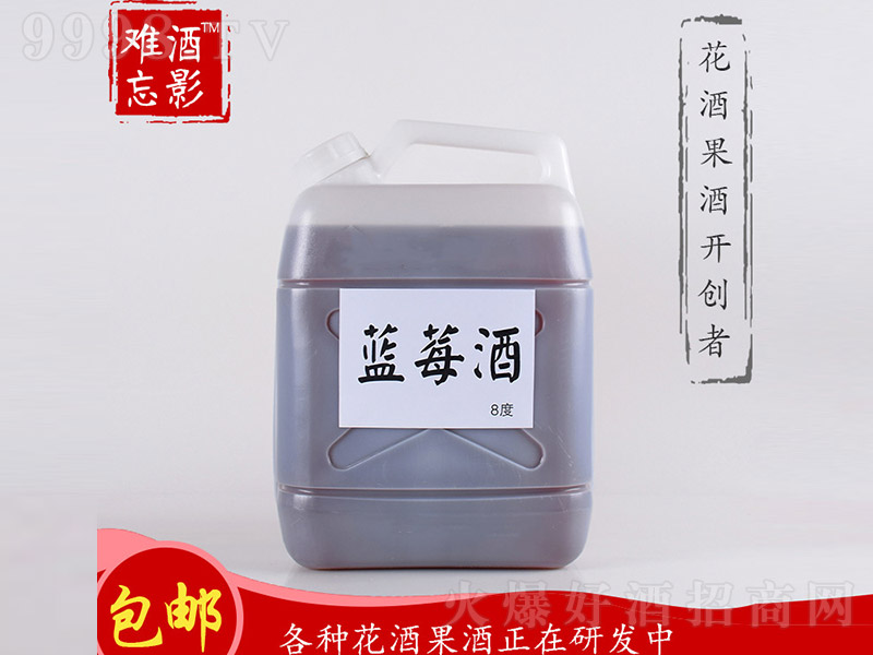 ��Ӱ�y���{ݮ�ơ�8�� 5L��