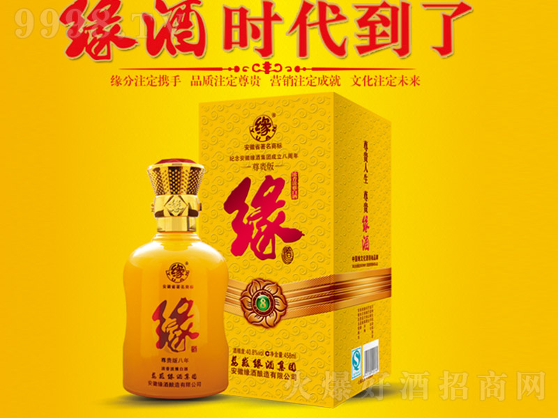 �������F��� �����Ͱ׾ơ�40.8�� 458ml��