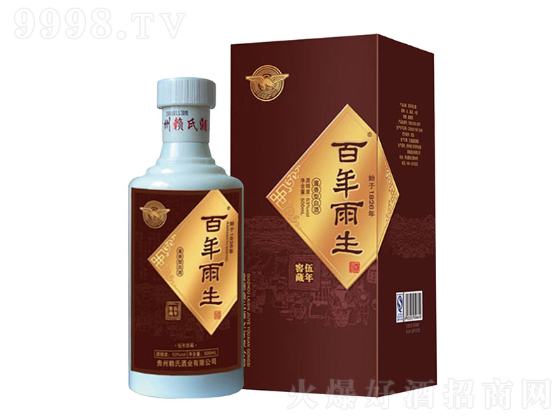 ��������5�Y�� �u���Ͱ׾ơ�53�� 500ml��-�׾�������Ϣ