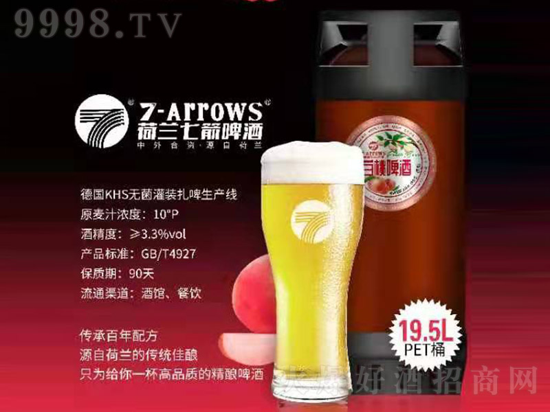 ���m�߼�ơ�ư����Lζ��10�� 19.5L��