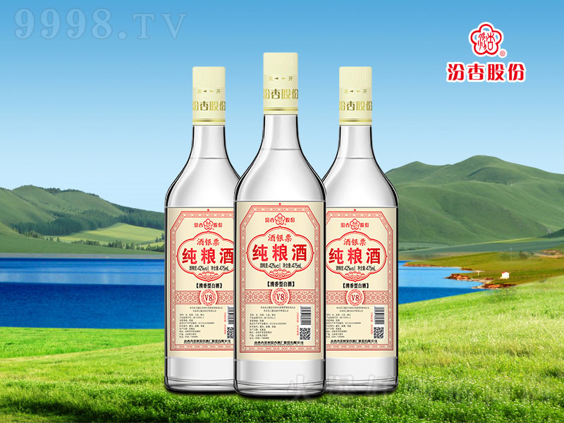 ���Ӽ��Z��V8�����Ͱ׾ơ�53��42�� 475ml��