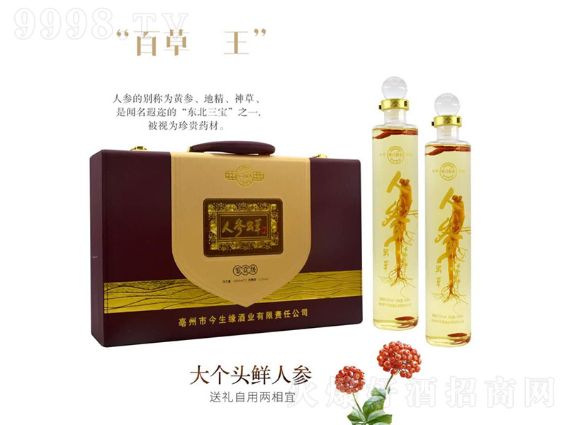 �������˅��x�ݾơ�42�� 500ml��