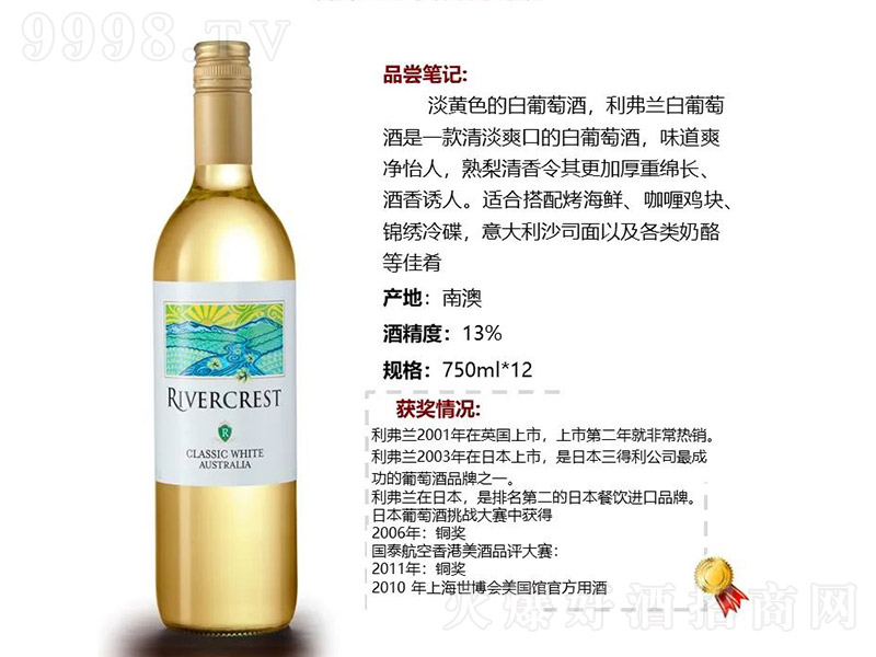 �Ĵ����������m��������Ѿơ�13�� 750ml��