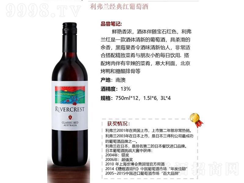 �Ĵ����������m����t���Ѿơ�13�� 750ml��