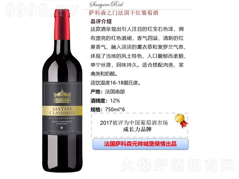 �����_��ɭ֮�T�ɼt���Ѿơ�12�� 750ml��