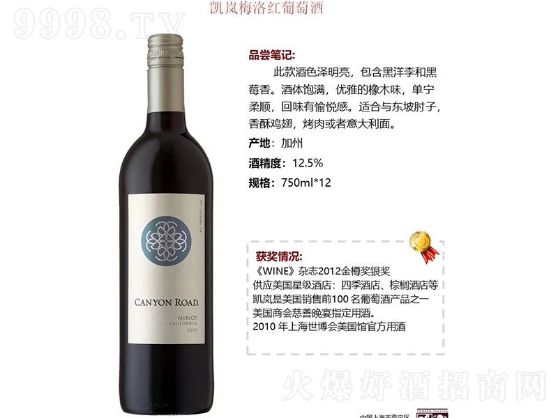 �����P��÷��t���Ѿơ�12.5�� 750ml��