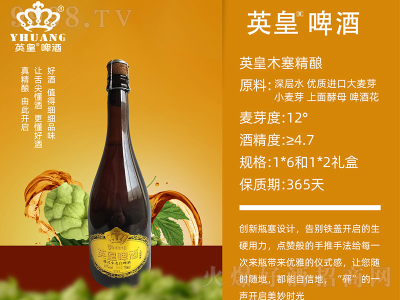 Ӣ��ơ�ƴ󎟾�ᄵ�ʽ��ơ��ľ���w��12�� 750ml��