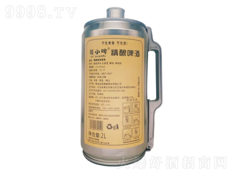 ���;��ԭ�{ơ��С����ơͰ�b��ɽˮ�ߝ����ơ���u�خa(ch��n)180�졾13��2L��-ơ��������Ϣ