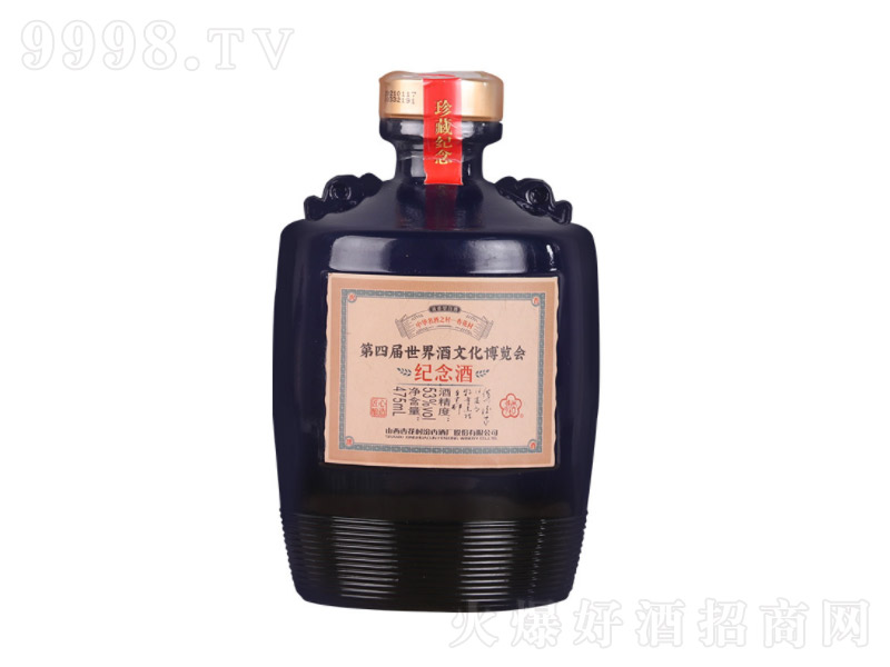 �ӻ�����Ӽo(j��)��������Ͱ׾Ƶ��Č�������Ļ����[��(hu��)�o(j��)��ơ�53��500ml��