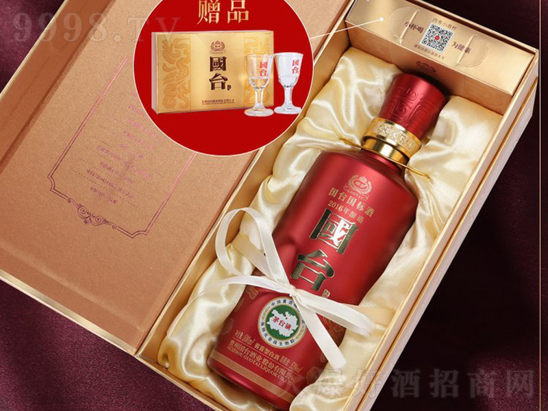 ���_���ڴ����u���͡�53��500ml��