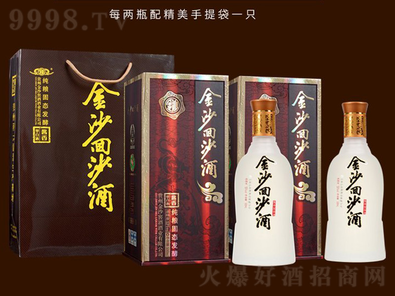 ��ɳ��1963�u���;ơ�53��500ml��