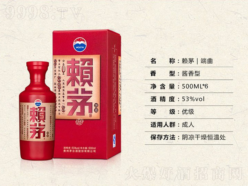 هé�����u���;ơ�53��500ml��