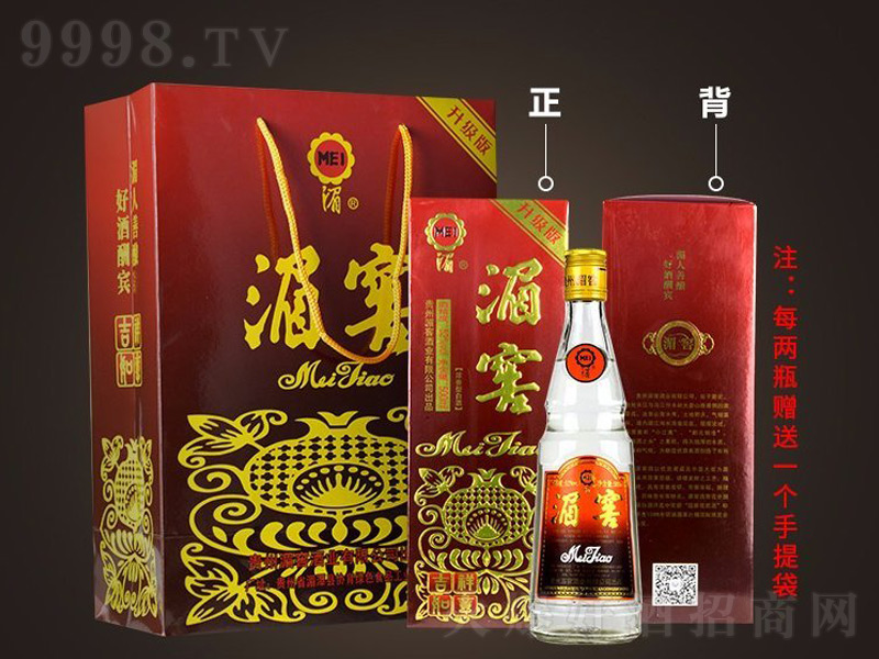 �ؽѾƝ����;ơ�52��500ml��